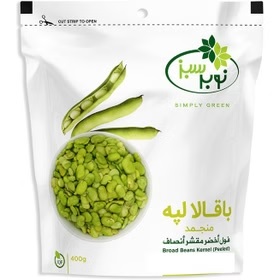 تصویر از باقلا لپه400گ نوبرسبز