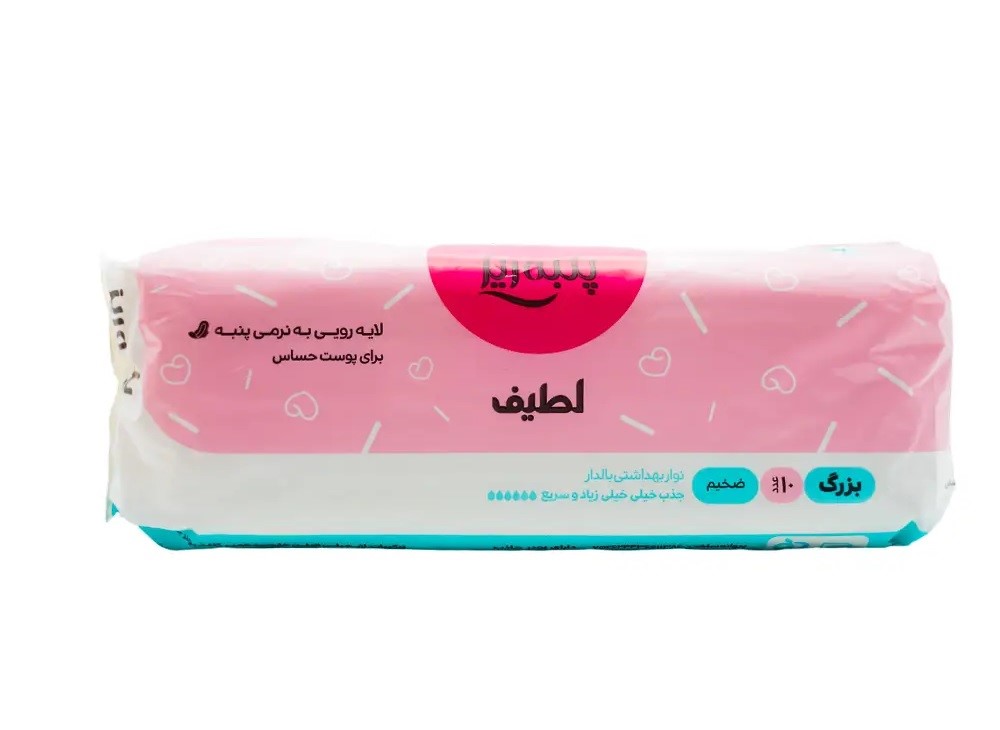 تصویر از لطيف پنبه ريز Lنوار بهداشتي
