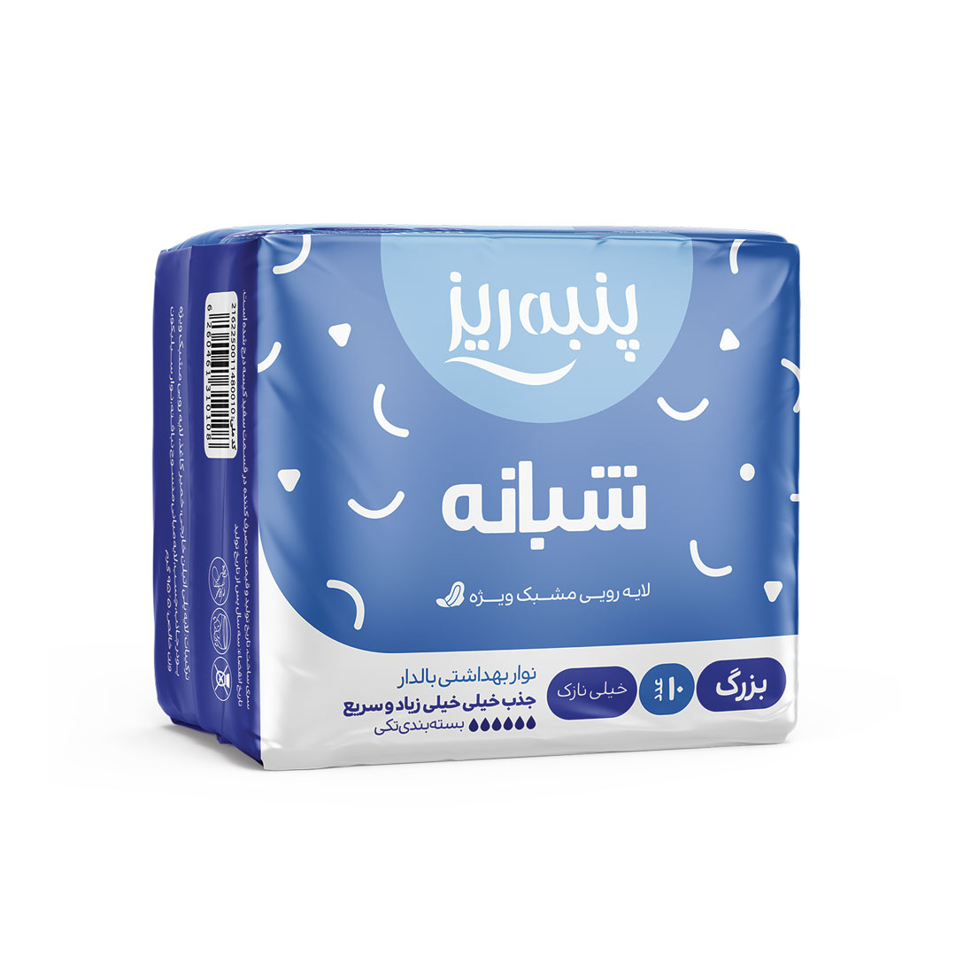 تصویر از شبانه Lنوار بهداشتي  نازک پنبه ريز