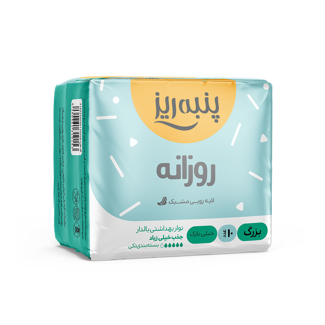 تصویر از روزانه Lنوار بهداشتي  نازک  پنبه ريز