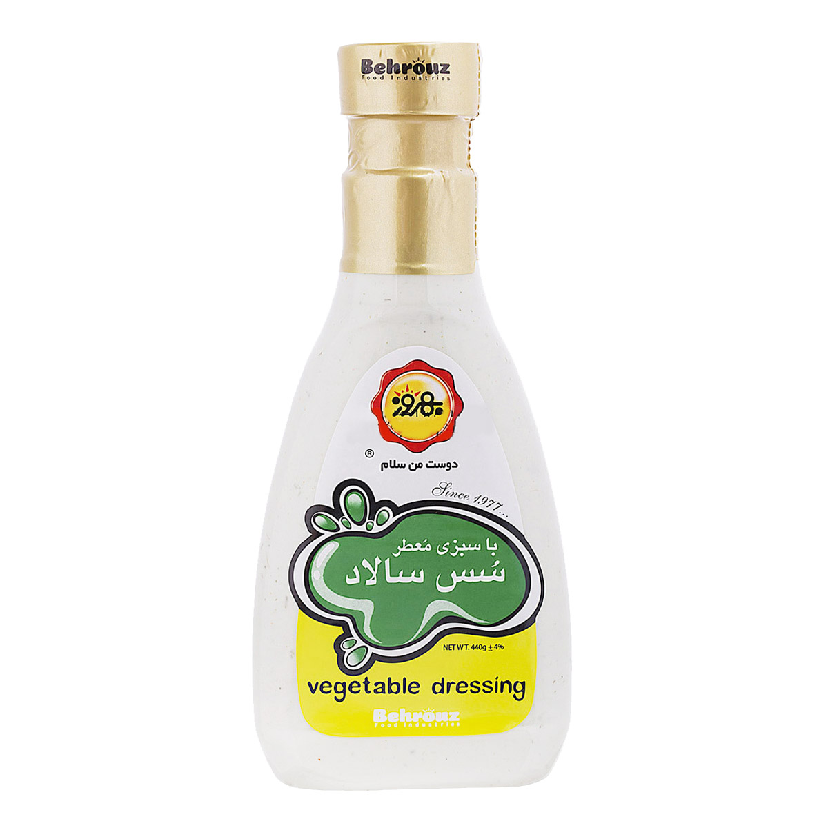 تصویر از سس سالاد با سبزيجات معطر 440گ بهروز