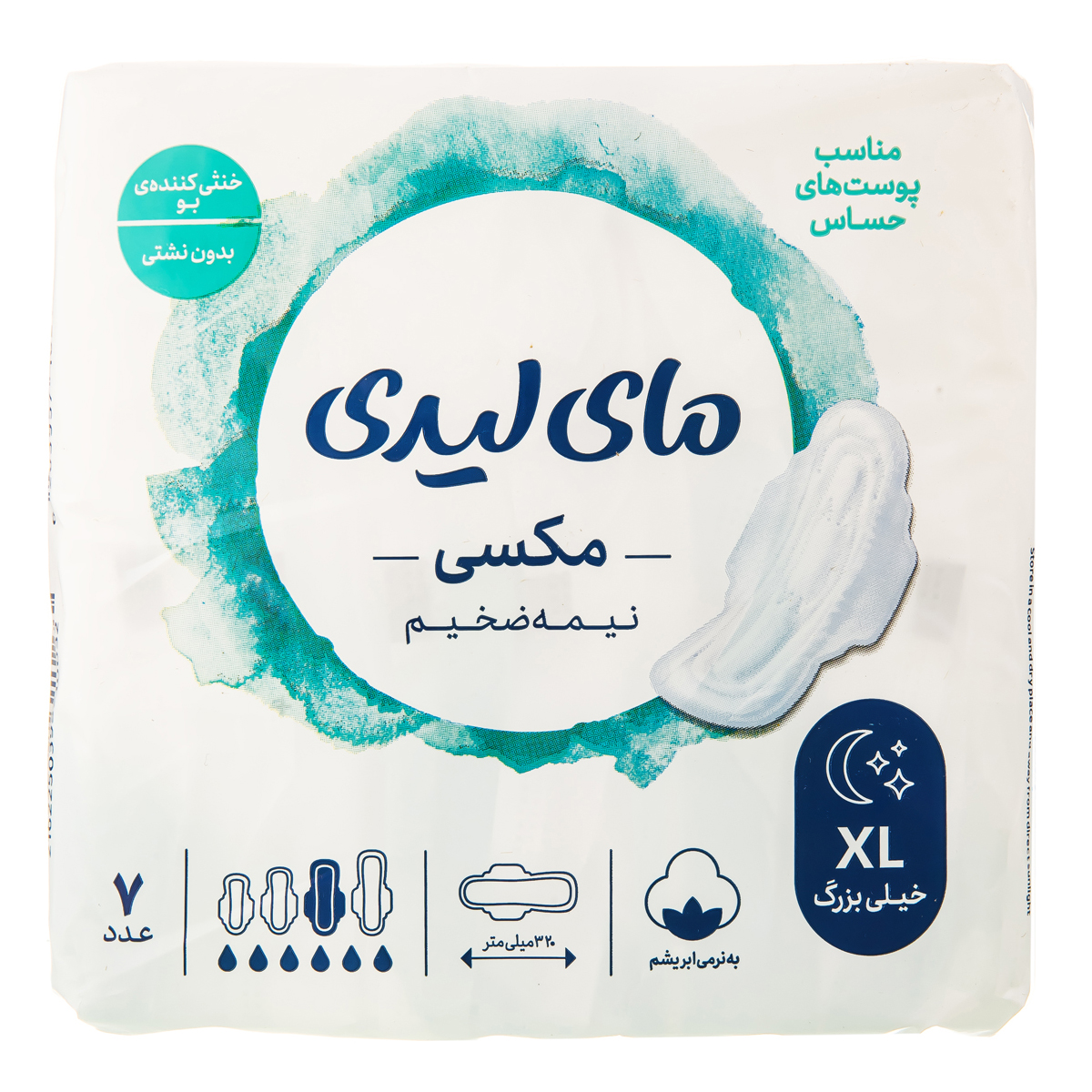 تصویر از ماي ليدي مکسي کتان جديد XL